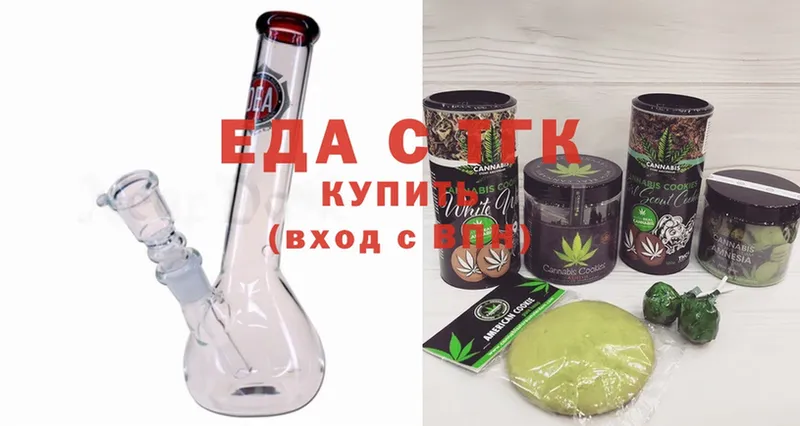 купить  сайты  Ессентуки  кракен вход  Canna-Cookies марихуана 