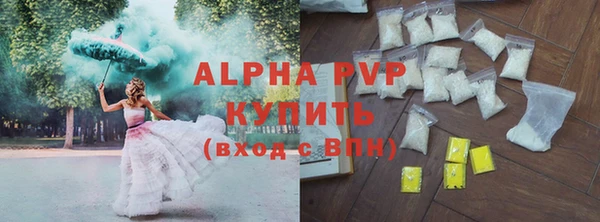 ALPHA-PVP Беломорск